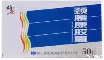 两盒装的感冒药,几包感冒药做成神药