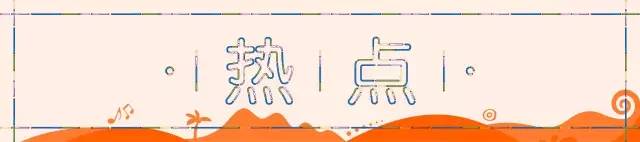 谍战剧和平饭店好看吗,谍战剧和平饭店