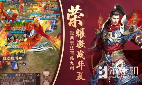 中国上古神话手游,华夏手游九州荣耀