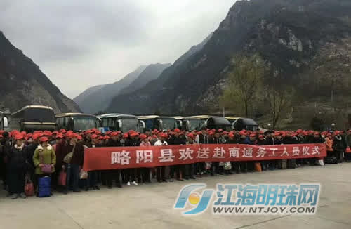 务工返乡人员帮扶,劳务输出助推就业扶贫