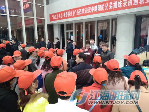 务工返乡人员帮扶,劳务输出助推就业扶贫