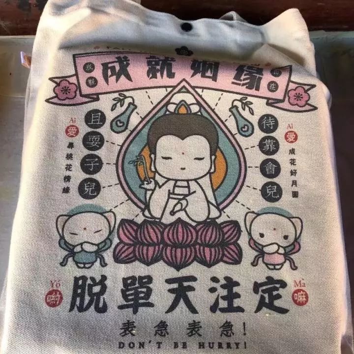 南京鸡鸣寺奶茶店,南京鸡鸣寺都卖什么