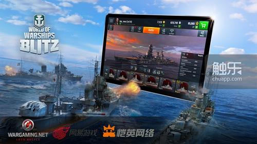 网易战舰世界闪击战怎么卖船,战舰世界闪击战网易官网