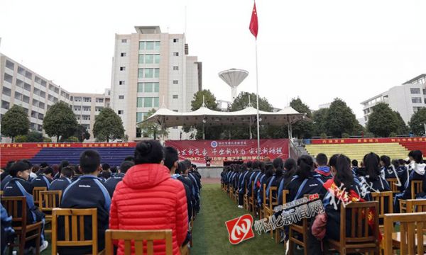 雅礼实验学校开学仪式,怀化市雅礼实验学校元旦表演