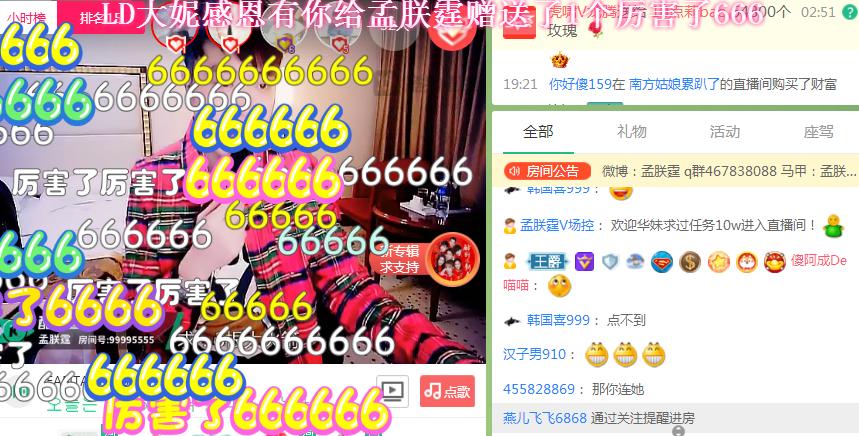 孟朕霆现身酷狗直播却遭警告?新歌首唱会“故事”多