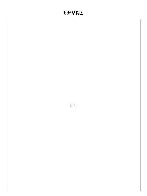 180天装修日记,装修日记第33天