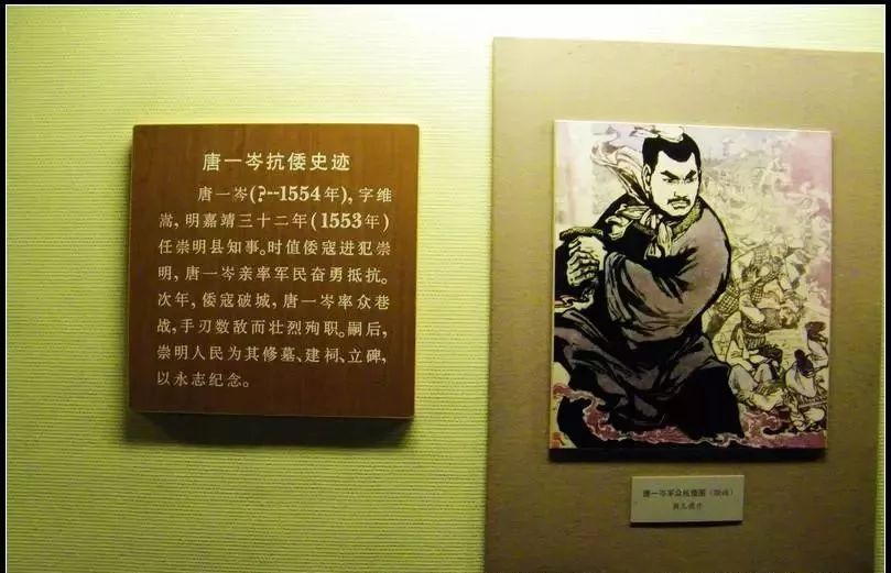 崇明一千四百年,江海梦魂妍~