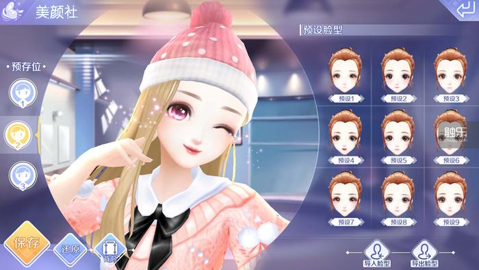 触乐专访《QQ炫舞手游》研发制作人孙昱峰：“以更开放的姿态，回归音乐游戏的本源”