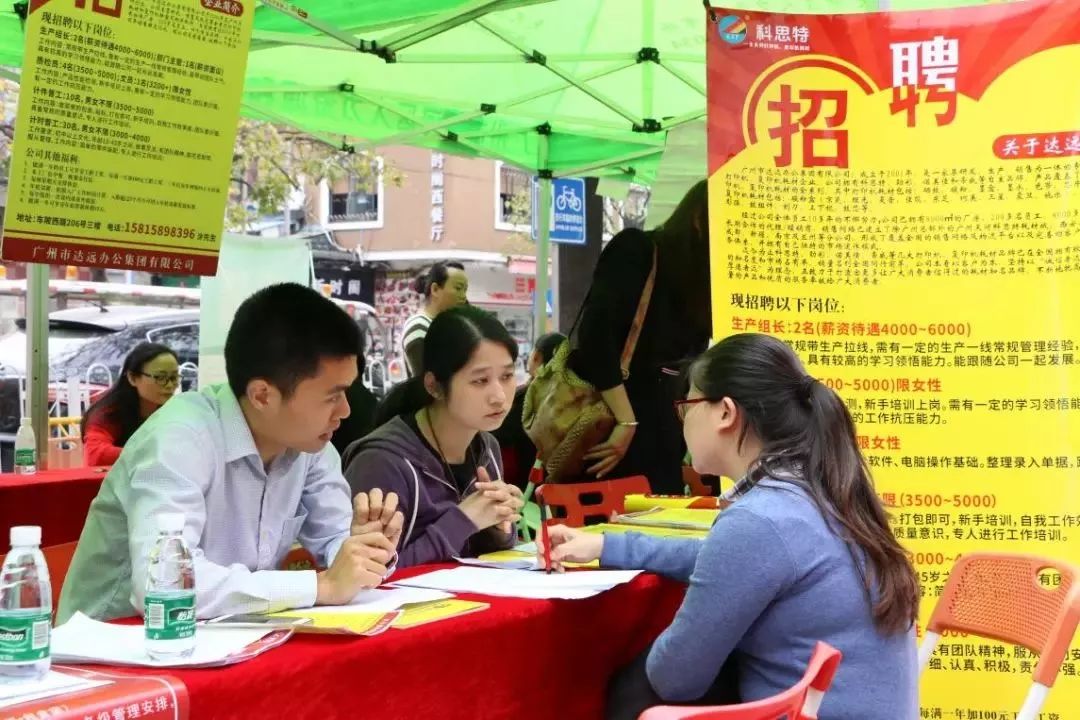 2019春风行动综合人才现场招聘会,各地大型招聘会春风行动