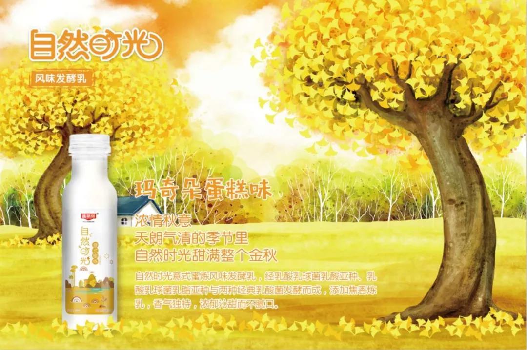 益膳房生态鲜奶,益膳房官方旗舰店