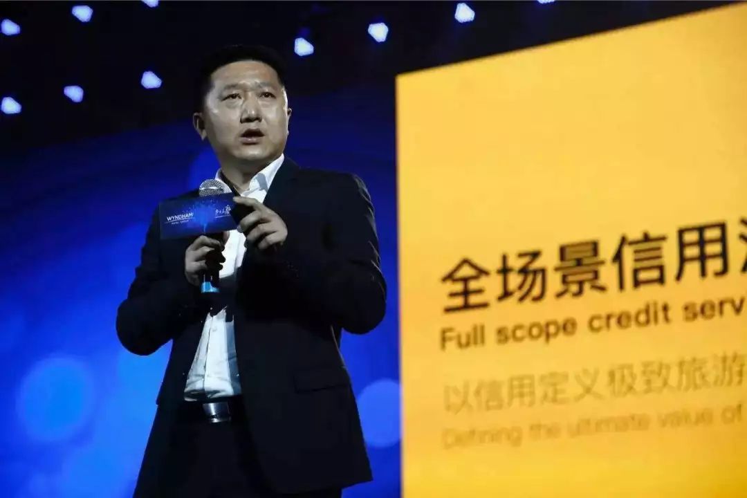 李少华发言,飞猪旅行总裁李少华