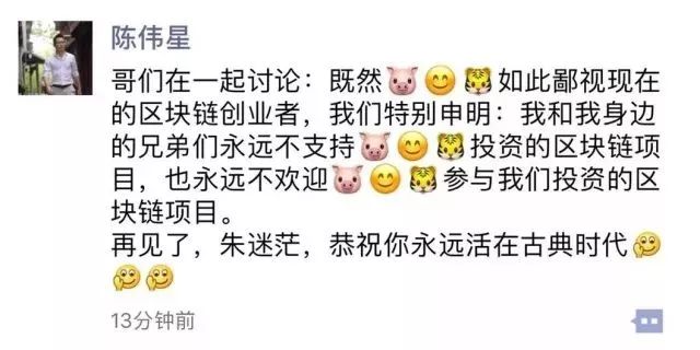 你见过凌晨三点的排位吗,区块链群