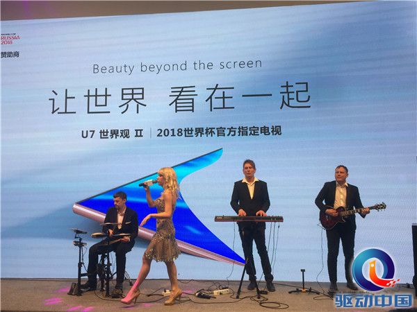 418再发海信世界杯定制电视,海信电视65寸2018世界杯限量款