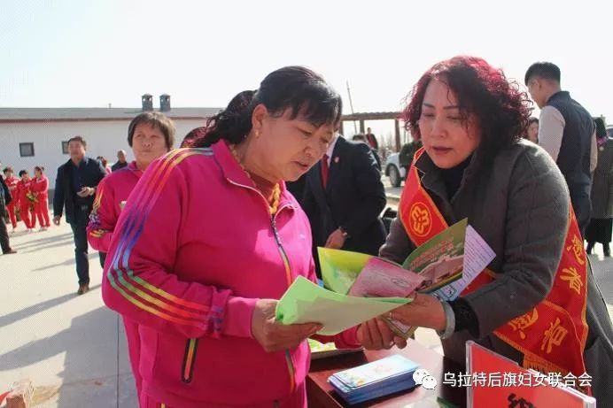 乌拉特后旗妇联开展“三八”维权周暨“三送”活动