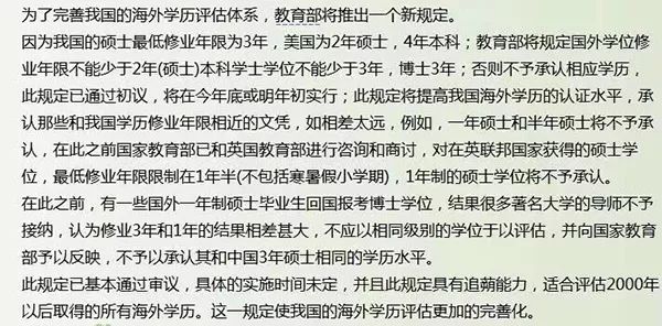 中国学生申请英国留学数量,欧盟学生英国留学条件