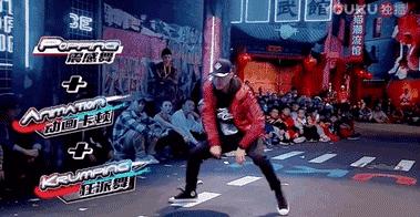 大神教学街舞招式,大神讲课完整视频