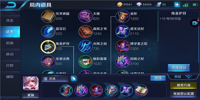 小乔打法新手入门篇,希望和奇迹是存在的意义