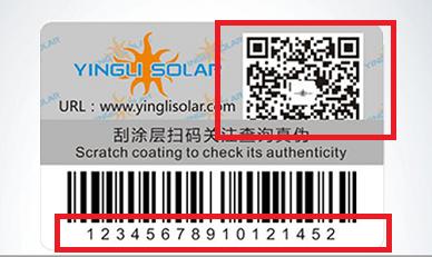 组件保真还有红包拿？英利这一波打假有点特别