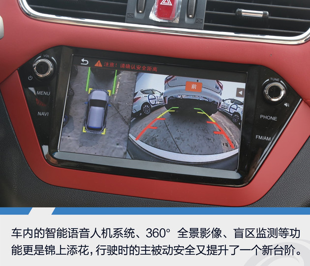 江淮iev7s深度测评,江淮iev7s400公里续航