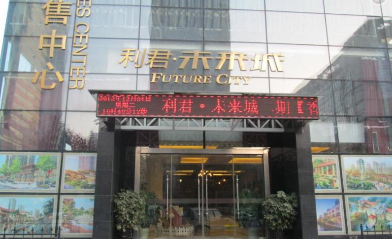 我走过最长的路是什么意思,买房维权背后的心酸