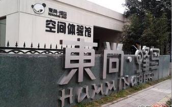 我走过最长的路是什么意思,买房维权背后的心酸