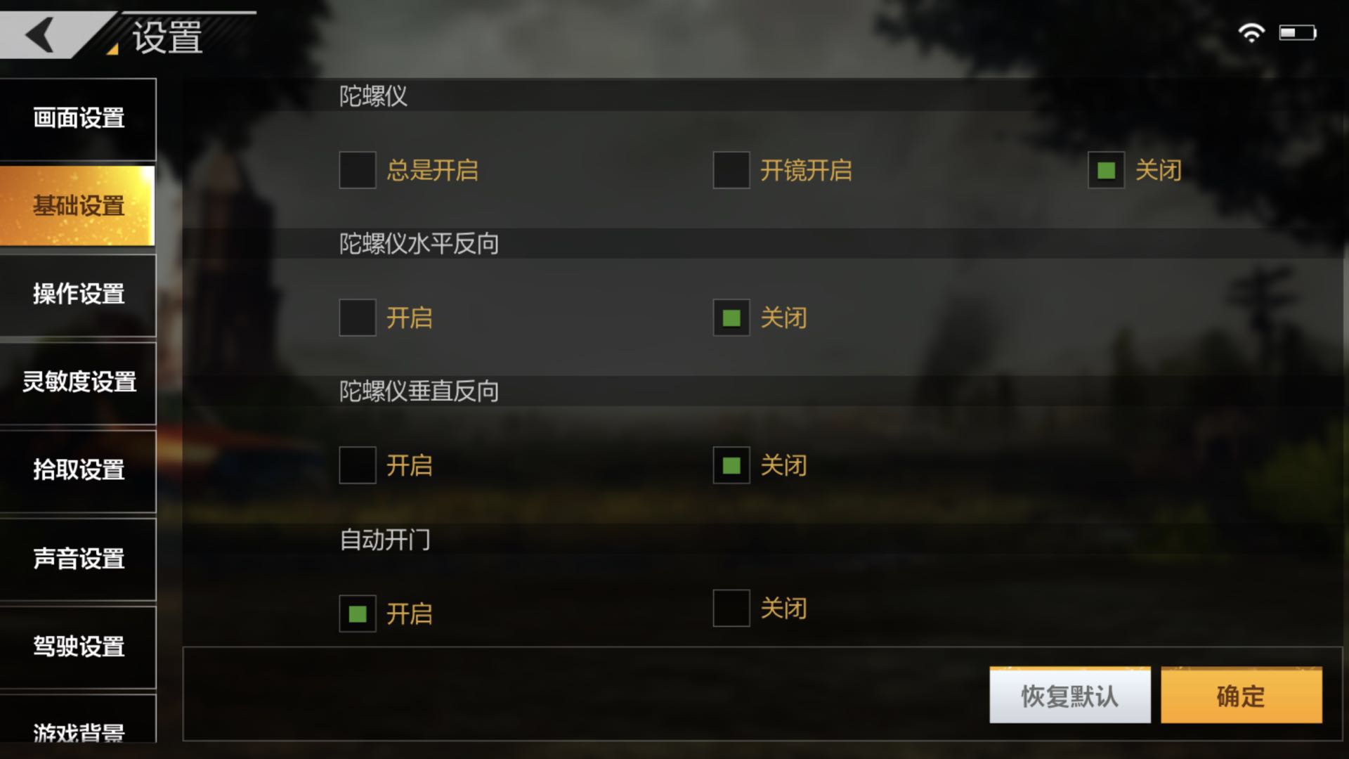 1个版本拿出4大新玩法、48项优化点,这或许是天美在吃鸡手游上最大胆的一次尝试