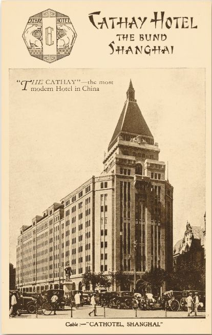 谍战剧和平饭店好看吗,谍战剧和平饭店