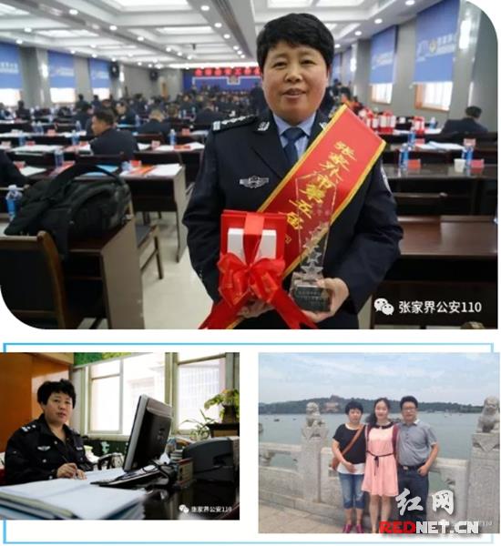 张家界市公安局90后女警花,警花绽放警营