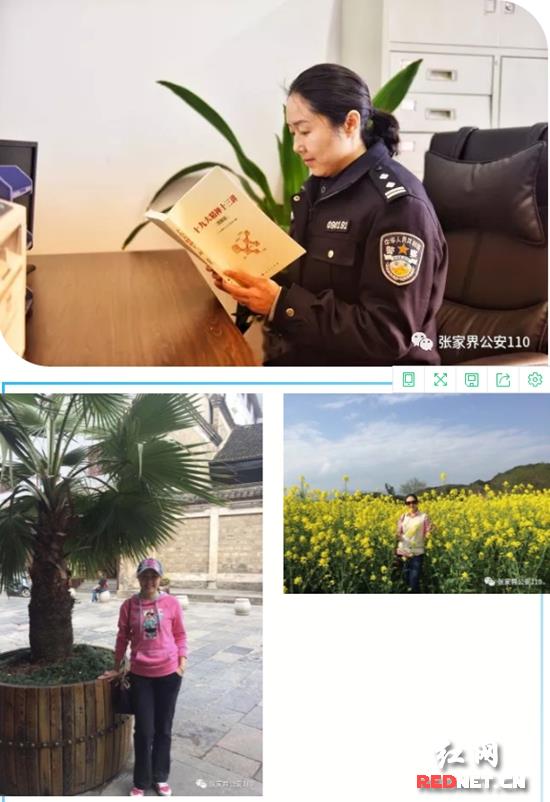 张家界市公安局90后女警花,警花绽放警营