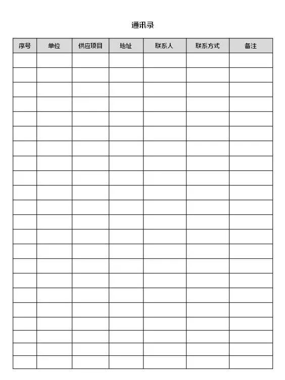 180天装修日记,装修日记第33天