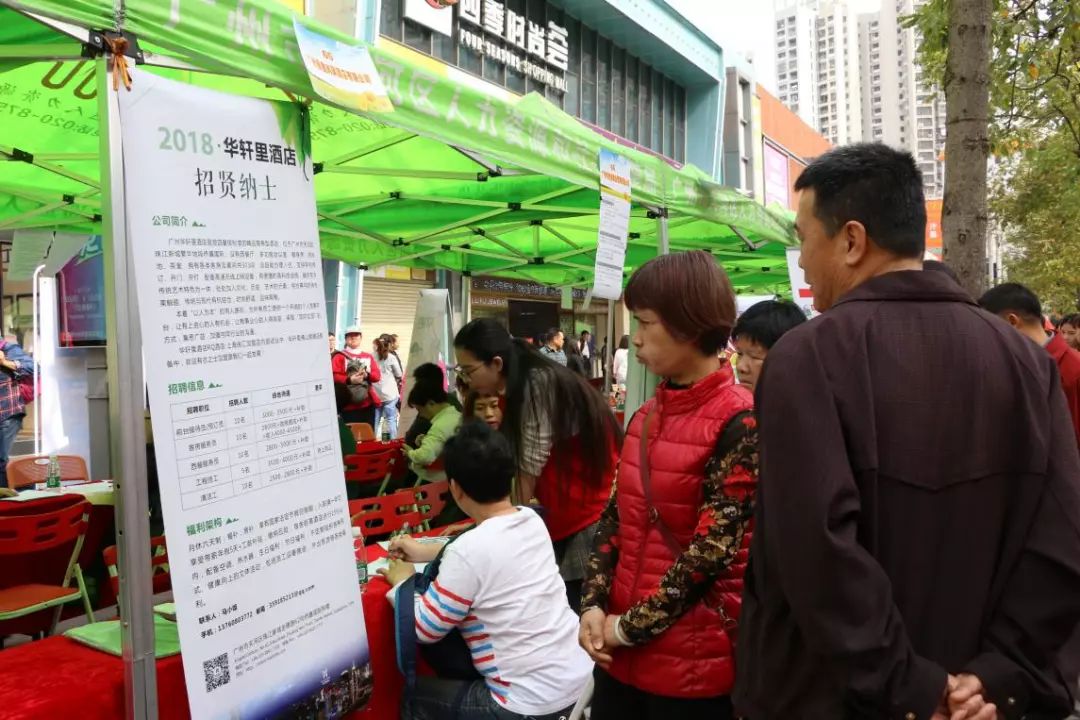 2019春风行动综合人才现场招聘会,各地大型招聘会春风行动