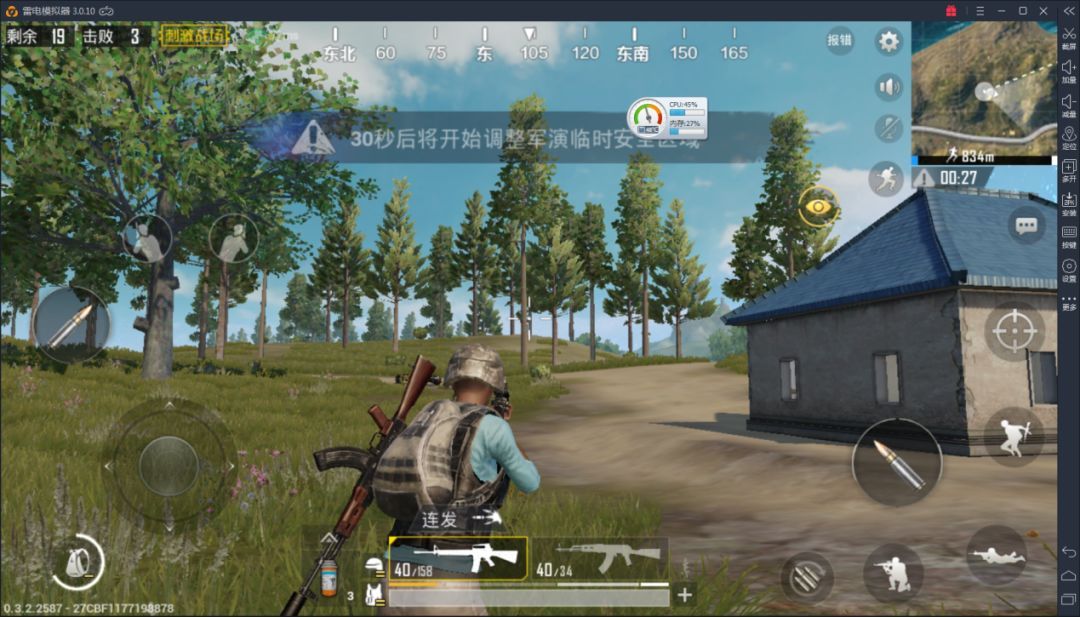 绝地求生吃鸡模拟器刺激战场,刺激战场模拟器哪个最好玩