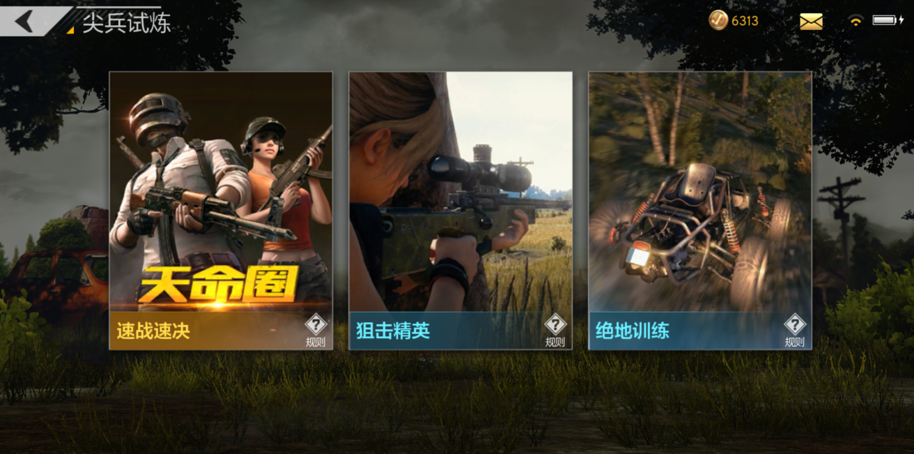 1个版本拿出4大新玩法、48项优化点,这或许是天美在吃鸡手游上最大胆的一次尝试