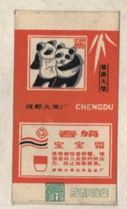 十大经典商标,这些老古董你们还认识多少