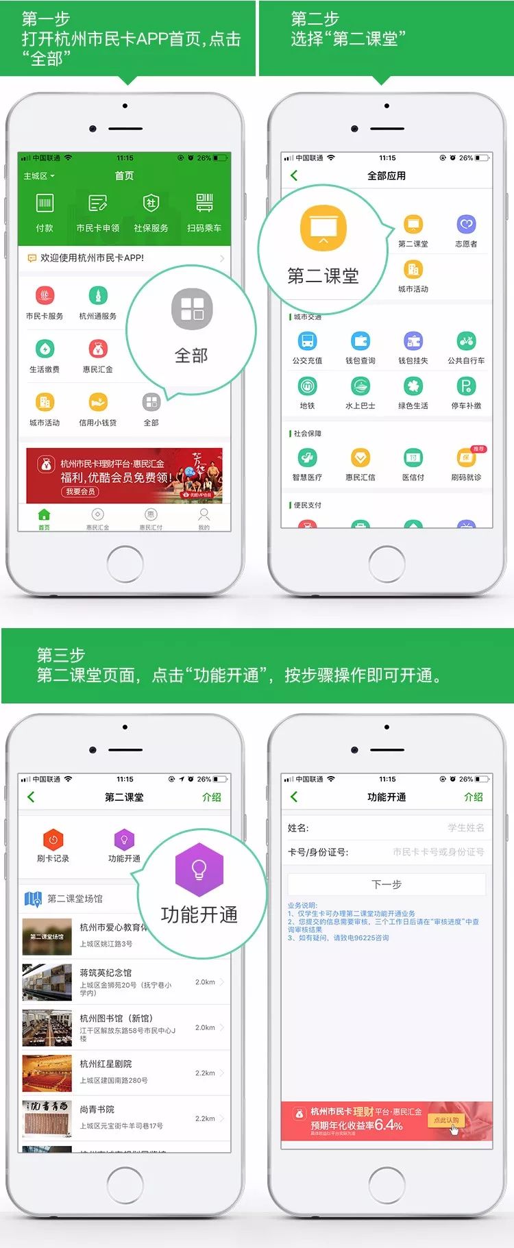 新学期头等大事培养孩子好的习惯,事关孩子安危这几件事请家长牢记