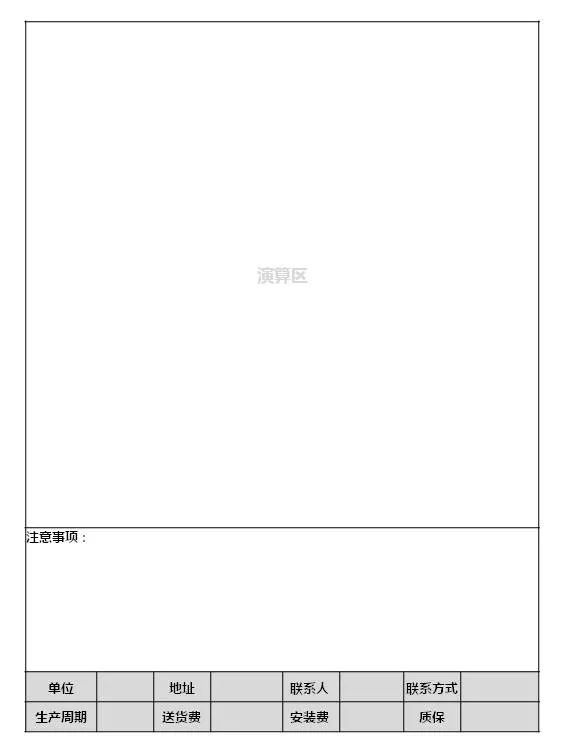 180天装修日记,装修日记第33天