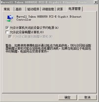 网速太慢关掉哪些软件,网速很慢请联系运营商怎么办