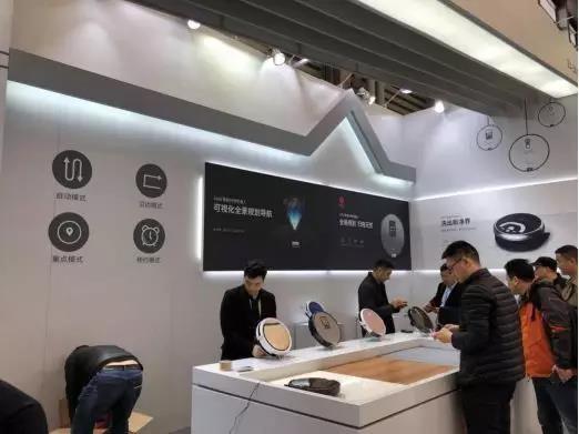 主打智能洗地！ILIFE智意亮相2018AWE