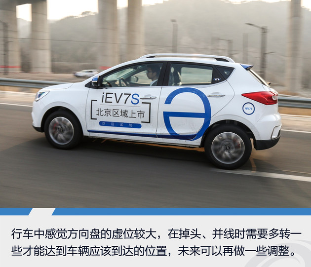 江淮iev7s深度测评,江淮iev7s400公里续航