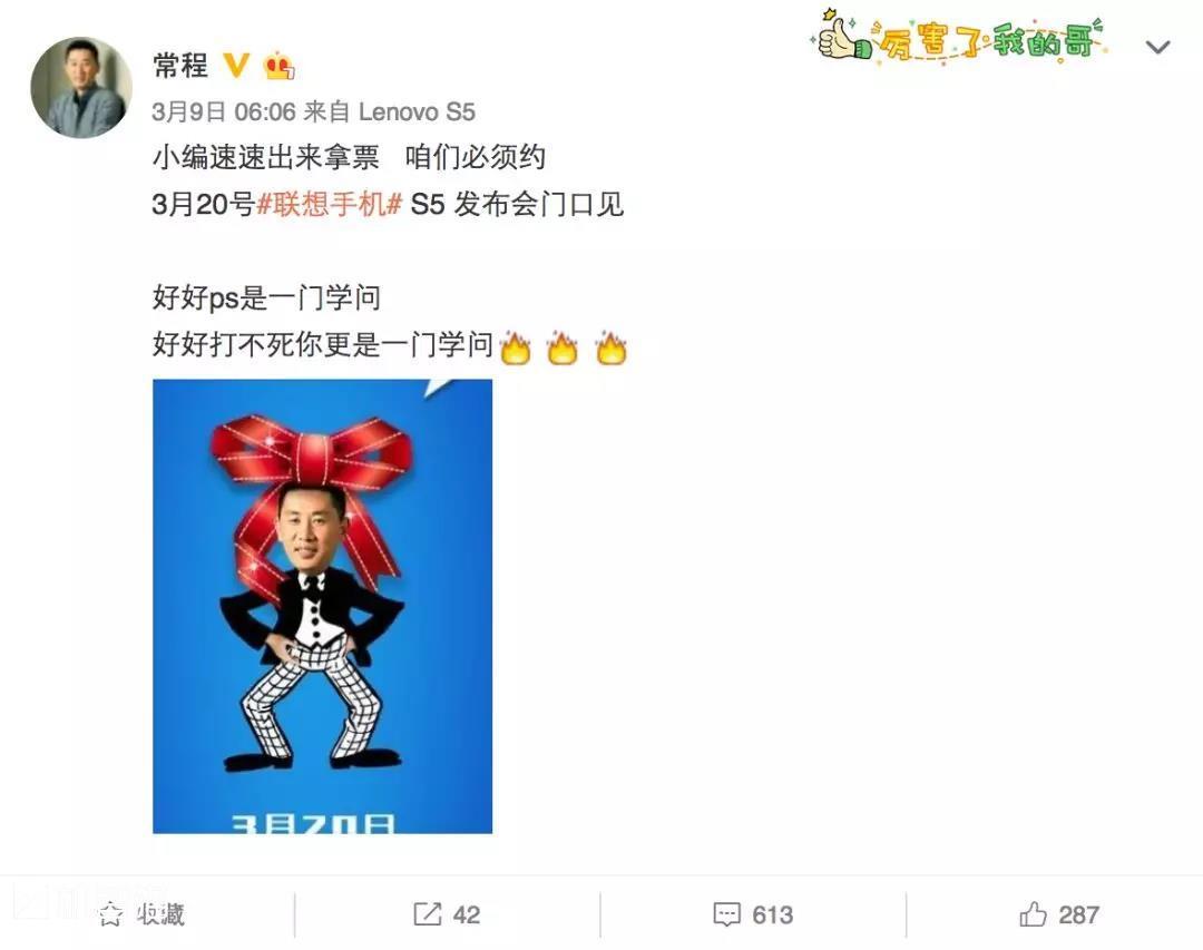 联想摩托罗拉重返前三的可能性,联想携手摩托罗拉再次发布新机