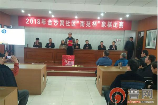 奎文区社区开展象棋比赛,奎文区象棋精英赛