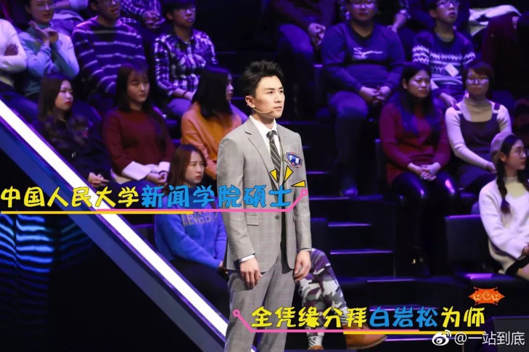 男神小哥哥深情讲述动人往事，学霸的另类爱情如皓月繁星