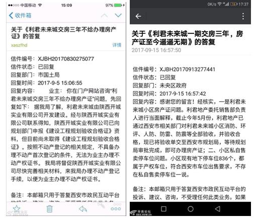 我走过最长的路是什么意思,买房维权背后的心酸