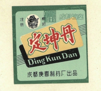 十大经典商标,这些老古董你们还认识多少