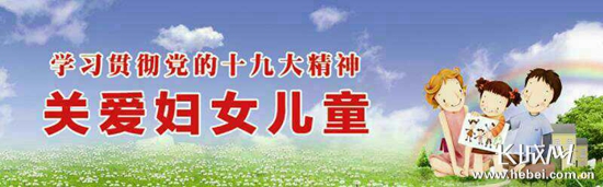 竞秀区妇幼保健院儿童康复,保定市竞秀区妇幼保健院病房