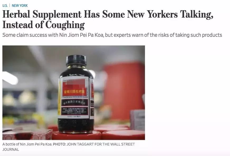 国外使用的4种中国神药,世界最便宜的神药