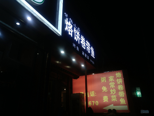 乐max2什么处理器,乐max2高配版