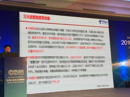 广电5.17电信日宣传活动图片,中国广电5.17