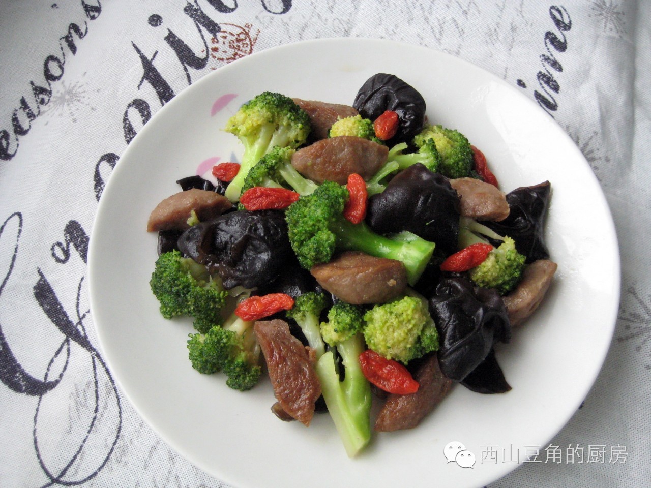 100道家常菜谱豆角做法,豆角高级料理家常做法