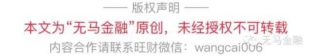 出尔反尔!?快鹿50亿资产处置计划生变,抵押借款但不用于兑付